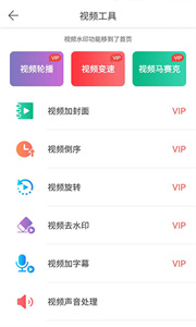 微商水印相机图3