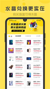 盲盒超会玩图1