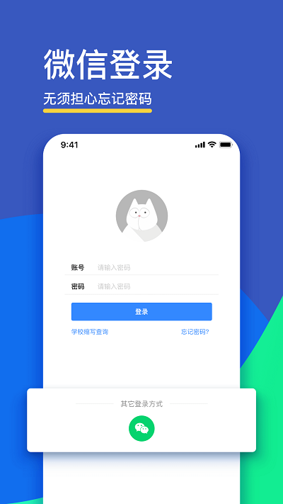 FiF口語訓練