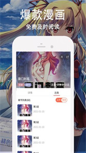 178漫畫
