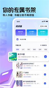 御書屋