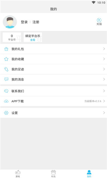 云城游戲