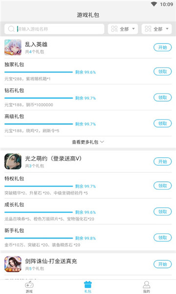 云城游戲