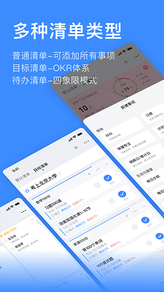 飛魚計劃