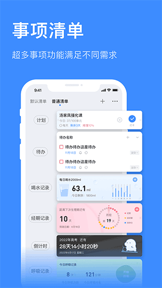 飛魚計劃