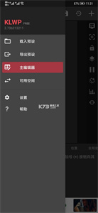 klwp