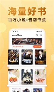 齋書苑