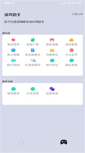 畫質(zhì)大師專業(yè)版