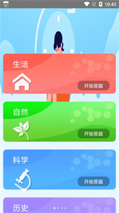 玫蘭天氣