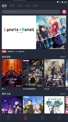 CliCli動漫正版