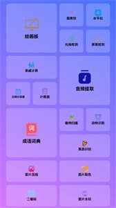 谷風寶匣