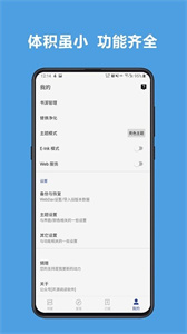 閱讀