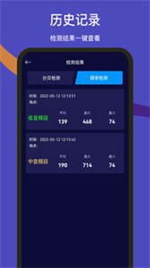 噪音检测仪图2