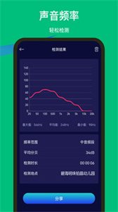 噪音检测仪图3