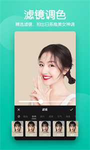 抠图师图1
