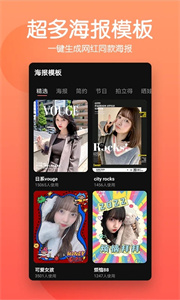 抠图师图2