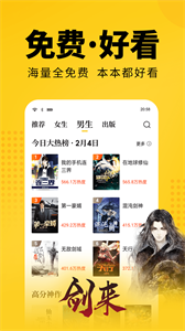 七貓小說免費版