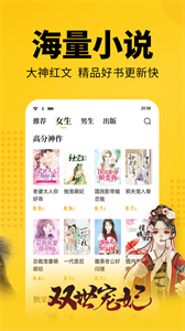 七貓小說免費閱讀