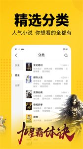 七貓小說免費閱讀