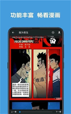 異次元漫畫2.