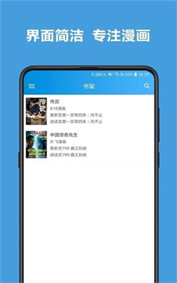 異次元漫畫2.