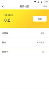 小黃鴨出行