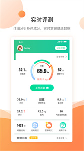 好体知图3