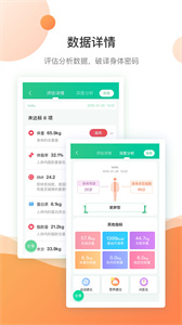 好体知图4