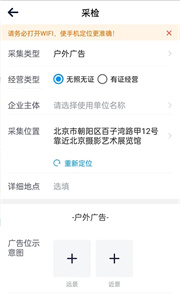 智網