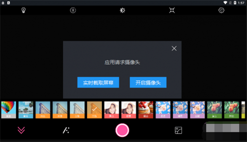 百久相机图1