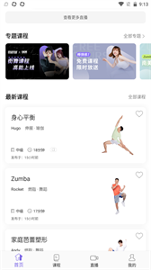 mirror健身镜图2