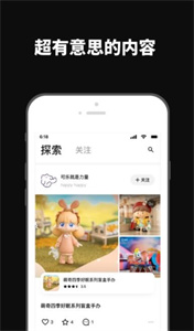 透殼