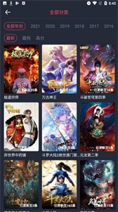 酒窩動漫