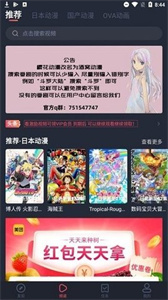 酒窩動漫