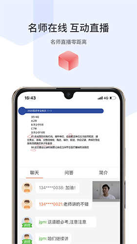 宇學教育