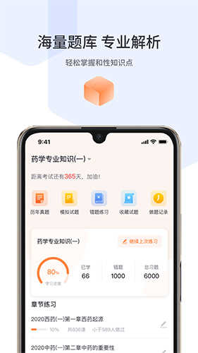 宇學教育