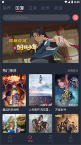 koko漫画图1