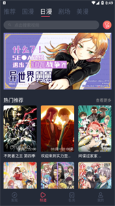 koko漫画图2