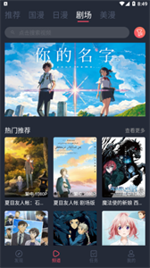 koko漫画图3