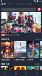 koko漫画图4