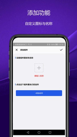 日常小組件