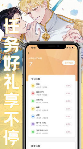 谷歌相機全機型通用版