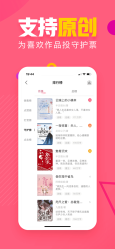 粉瓣书城图1
