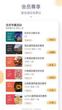 指北生活图2