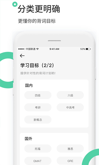雷哥單詞