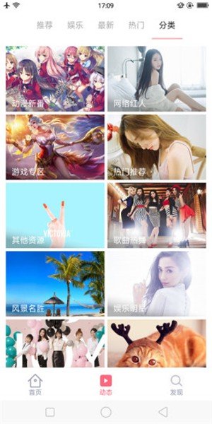 大脚壁纸图3
