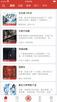 老白故事無廣告