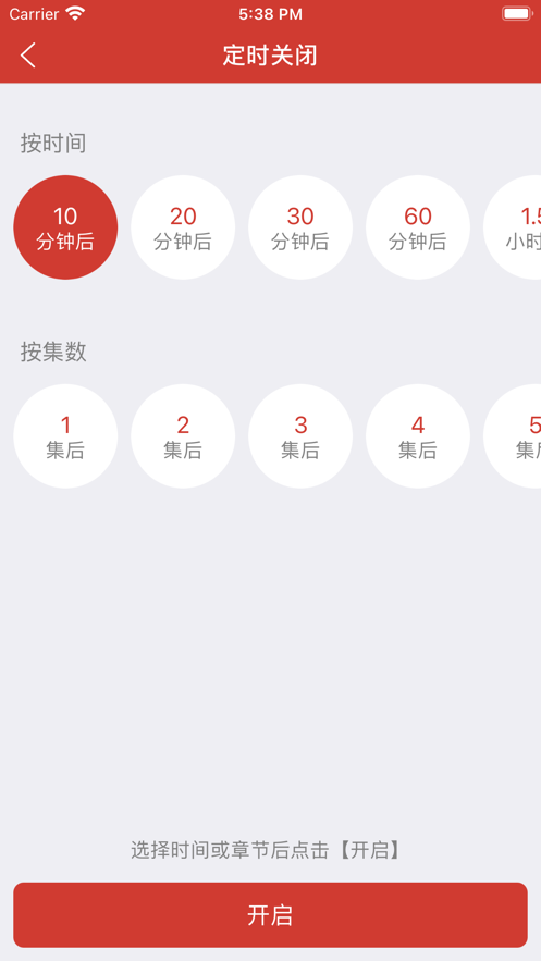 老白故事無廣告