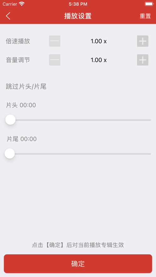 老白故事無廣告