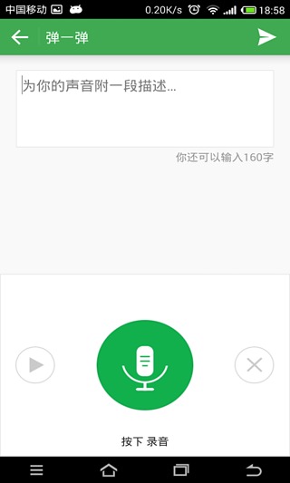 開源中國